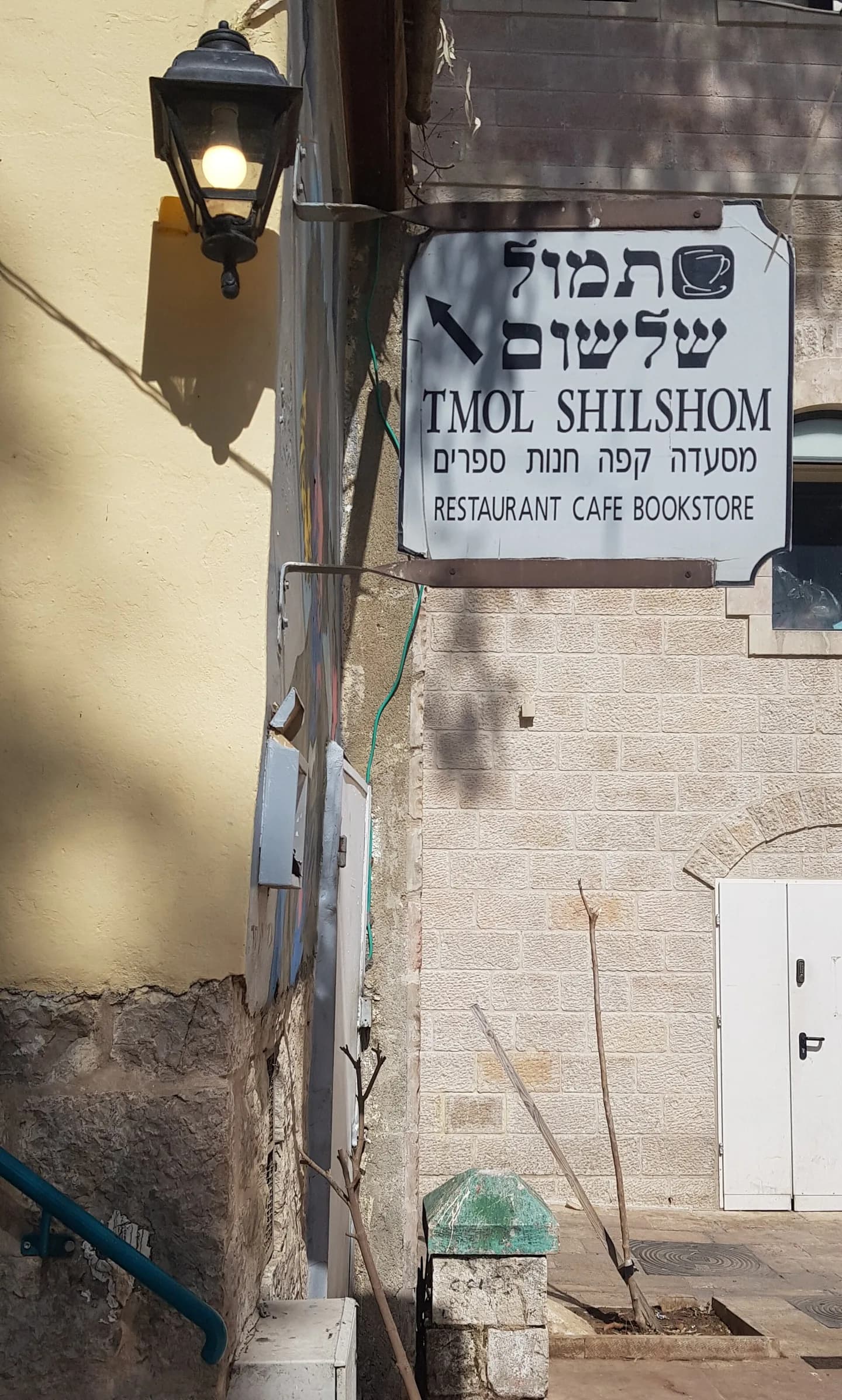 Tmol Shilshom in Jerusalem